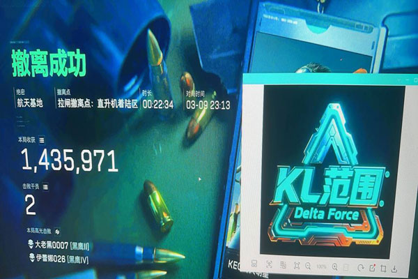 三角洲军刀部队外挂软件效果